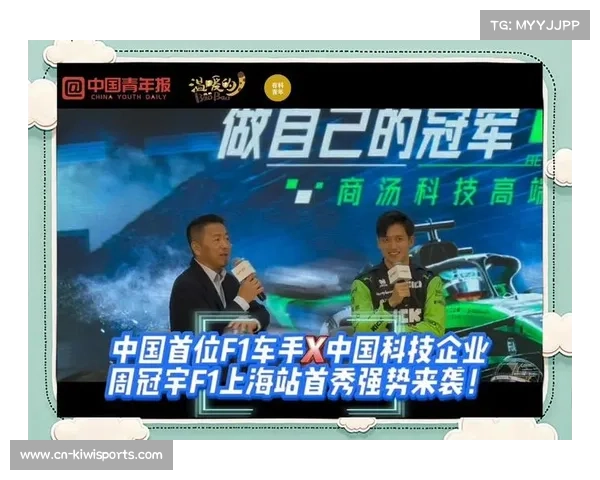 成都DYC洲际队获高新区政策支持打造青年车手培养平台助力赛车未来发展