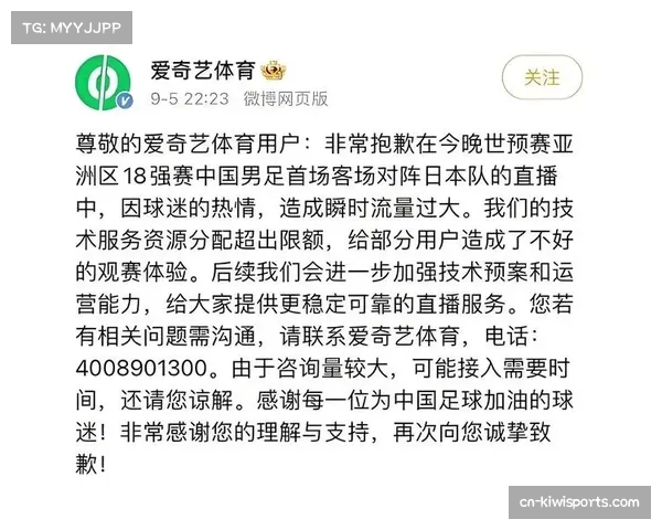 爱奇艺体育独家直播欧冠联赛 提供多语种解说与技术升级